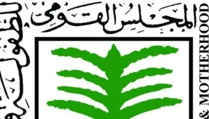 «القومى للأمومة» يناقش خطته المستقبلية ويستعد لإطلاق مبادرات لحماية الأطفال
