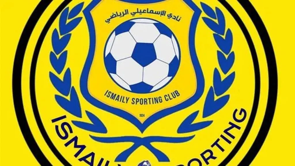 صدمة بالملايين.. الإسماعيلى يحتاج 181.5 مليون جنيه لرفع إيقاف القيد