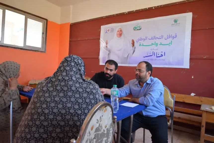 الباقيات الصالحات :تدعم كبار السن بقافلة «إيد واحدة» في الإسماعيلية