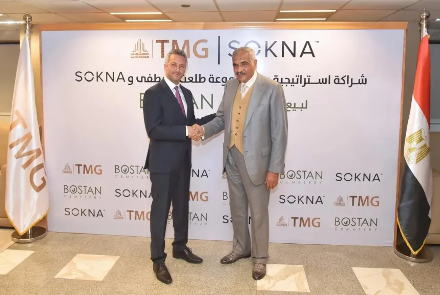 شراكة استراتيجية بين مجموعة طلعت مصطفى TMG و SOKNA لتقديم تجربة حضارية للمقابر في مصر