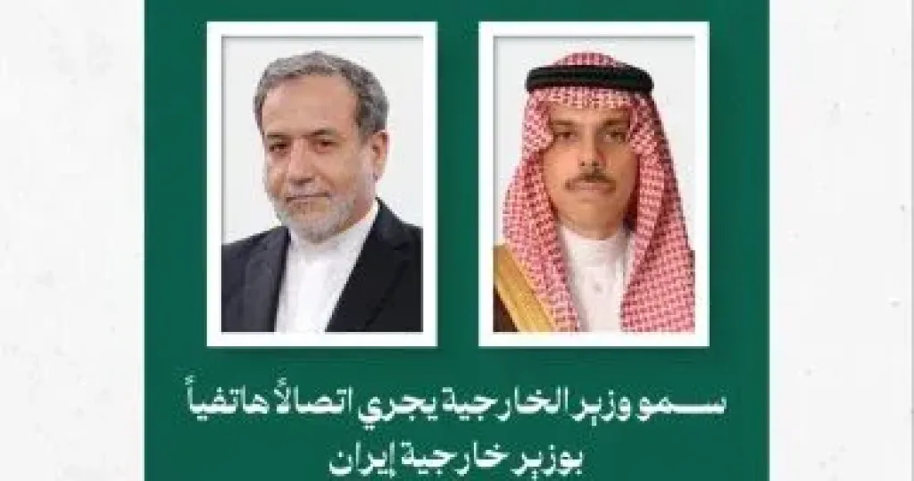 وزيرا خارجيتي إيران والسعودية يبحثان تنفيذ التفاهمات الإيرانية الأمريكية