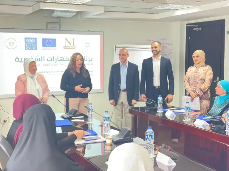 التضامن تطلق المرحلة الثالثة من برنامج بناء القدرات القيادية لموظفيها بدعم أوروبي وأممي
