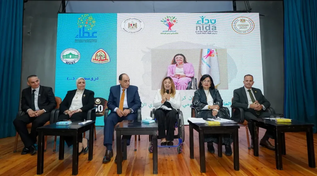انطلاق النسخة السادسة من مؤتمر ”نداء” لدمج وتمكين الأشخاص الصم المكفوفين وذوي الإعاقات المتعددة