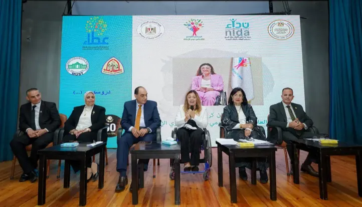انطلاق النسخة السادسة من مؤتمر ”نداء” لدمج وتمكين الأشخاص الصم المكفوفين وذوي الإعاقات المتعددة
