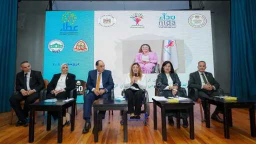 انطلاق النسخة السادسة من مؤتمر ”نداء” لدمج وتمكين الأشخاص الصم المكفوفين وذوي الإعاقات المتعددة