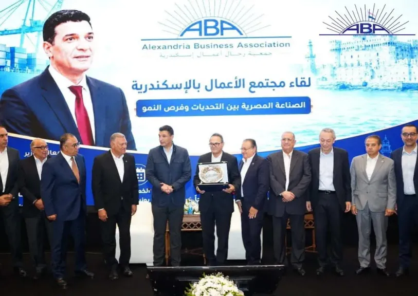 وزير الصناعة يعقد لقاءً موسعاً مع أعضاء جمعية رجال أعمال الإسكندرية لاستعراض سبل تحسين مناخ الاستثمار والتكامل الصناعي بالمحافظة