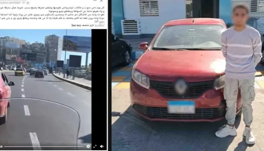 بدون رخصة.. سقوط طالب استعرض بسيارته وعرض حياة المواطنين للخطر بالإسكندرية
