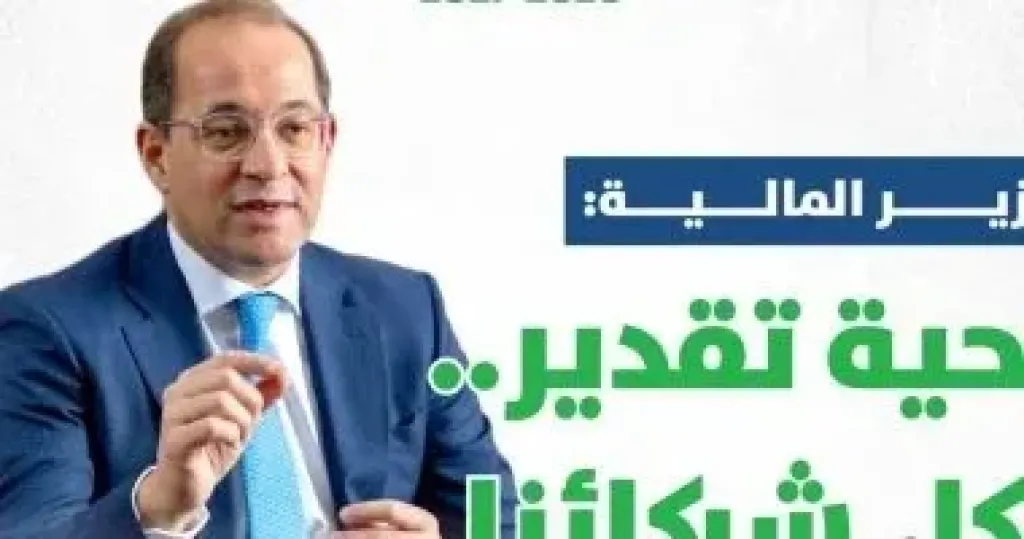 822.8 مليار جنيه لأجور العاملين بالدولة.. وصرف مرتبات يوليو بالزيادات الجديدة