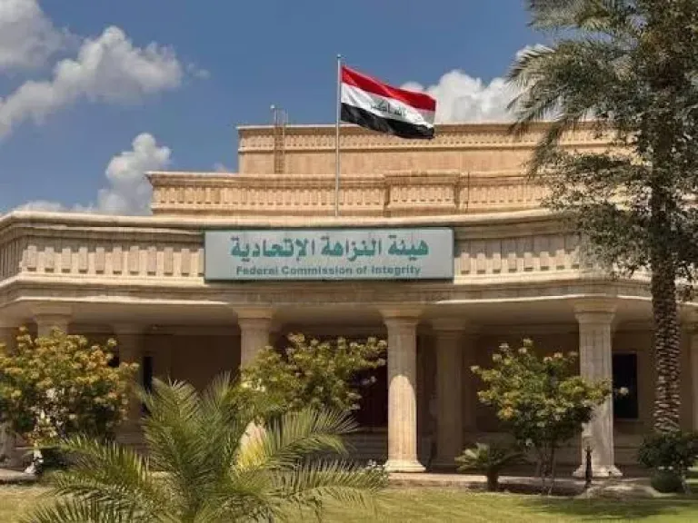 هيئة النزاهة الاتحادية العراقية: نباشر تنفيذ مذكرات اعتقال بحق المتهمين بالتجاوز على المال العام