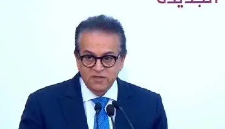 وزير الصحة يترأس اجتماع مجلس إدارة صندوق التعويض عن مخاطر المهن الطبية