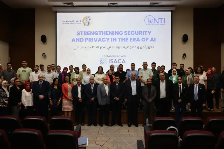 معهد الاتصالات: بناء الكفاءات الرقمية خط الدفاع الأول لحماية البيانات والخصوصية