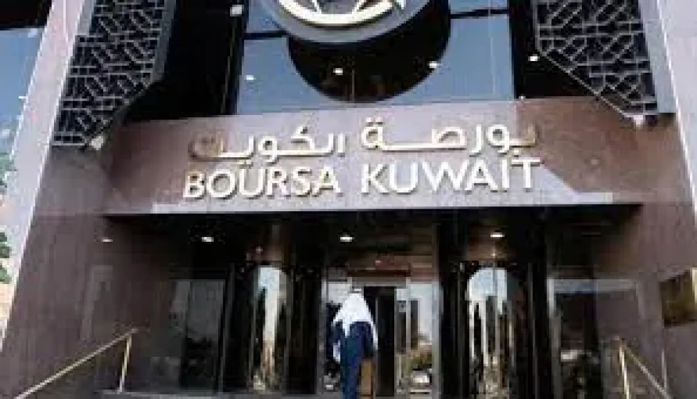 بورصة الكويت تُنهي تعاملاتها على ارتفاع مؤشراتها
