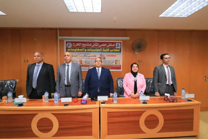 رئيس جامعة كفر الشيخ يشهد الملتقى العلمي الثاني لمشروعات التخرج بكلية الحاسبات والمعلومات| صور