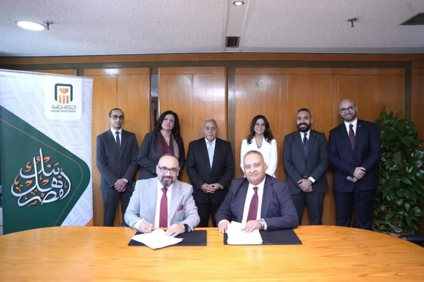 البنك الأهلي المصري يوقّع شراكة استراتيجية مع شركة Cornerstone OnDemand العالمية