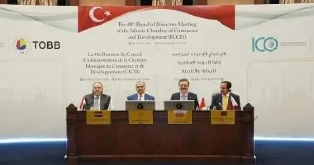 أحمد الوكيل: مصر تستضيف الاجتماع القادم لمجلس إدارة الغرفة الاسلامية للتجارة والتنمية