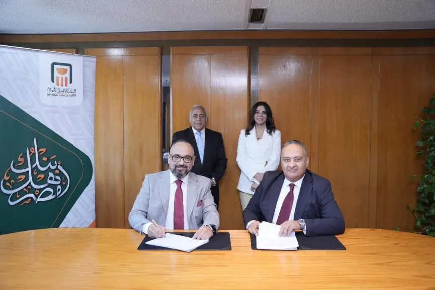 البنك الأهلي المصري :يوقع شراكة لإطلاق منظومة سحابية لإدارة رأس المال البشري
