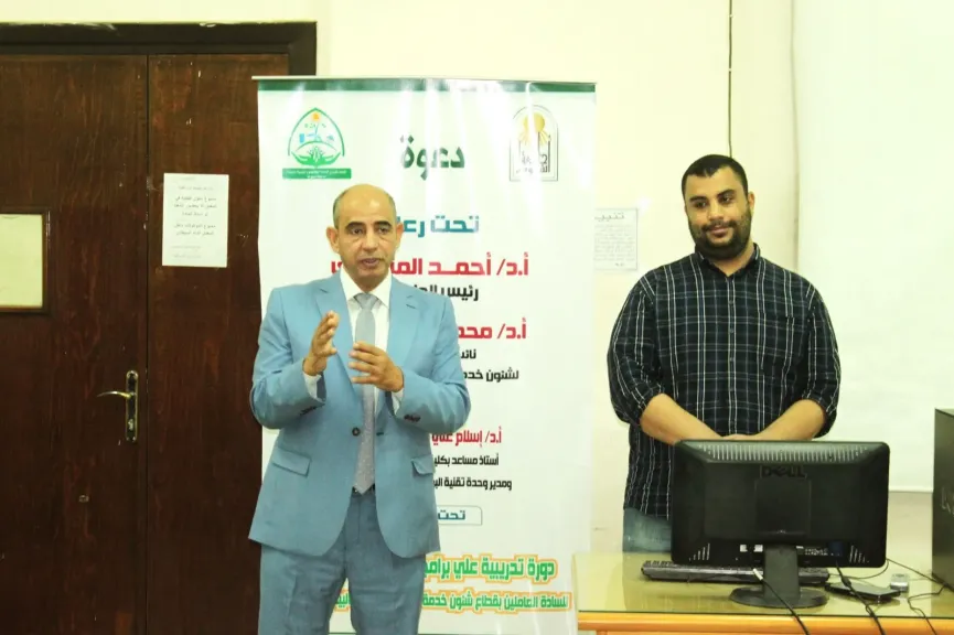 جامعة أسيوط تختتم برنامجًا تدريبيًا لتنمية المهارات الرقمية للعاملين