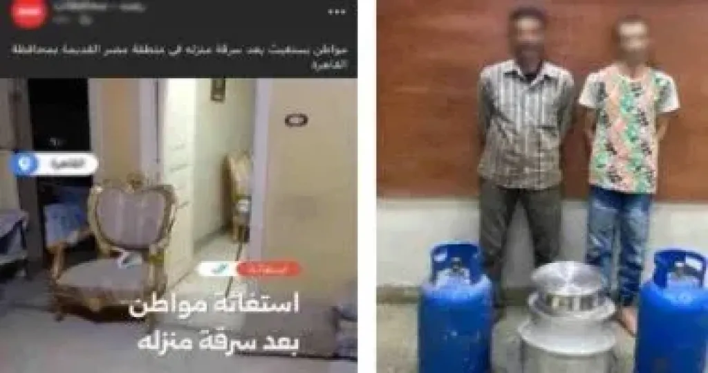 ضبط لص سرق أجهزة من داخل منزل فى مصر القديمة