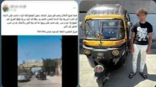 ضبط سائق توك توك لسيره عكس الاتجاه والتوقف وسط الطريق في الغربية