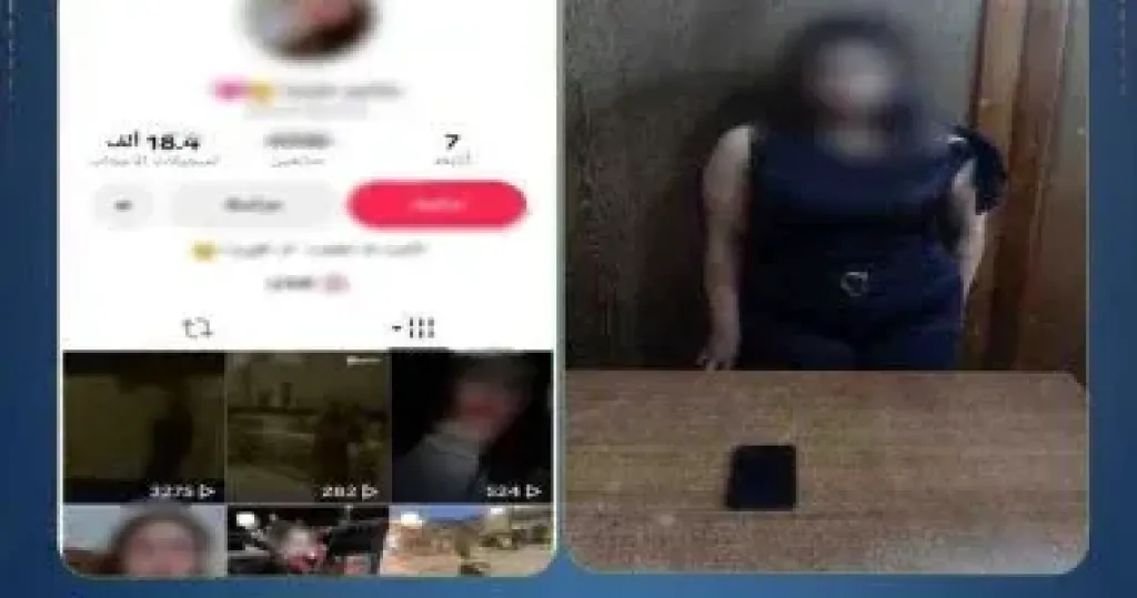 الداخلية تضبط صانعة محتوى لرقصها بملابس خادشة للحياء