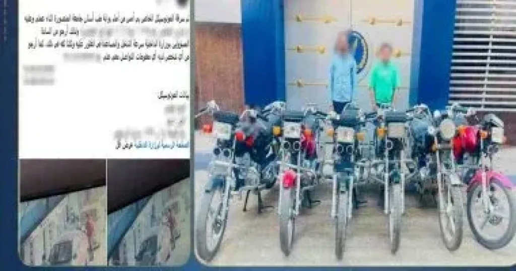 الداخلية تضبط المتهم بسرقة الدراجات النارية في الدقهلية