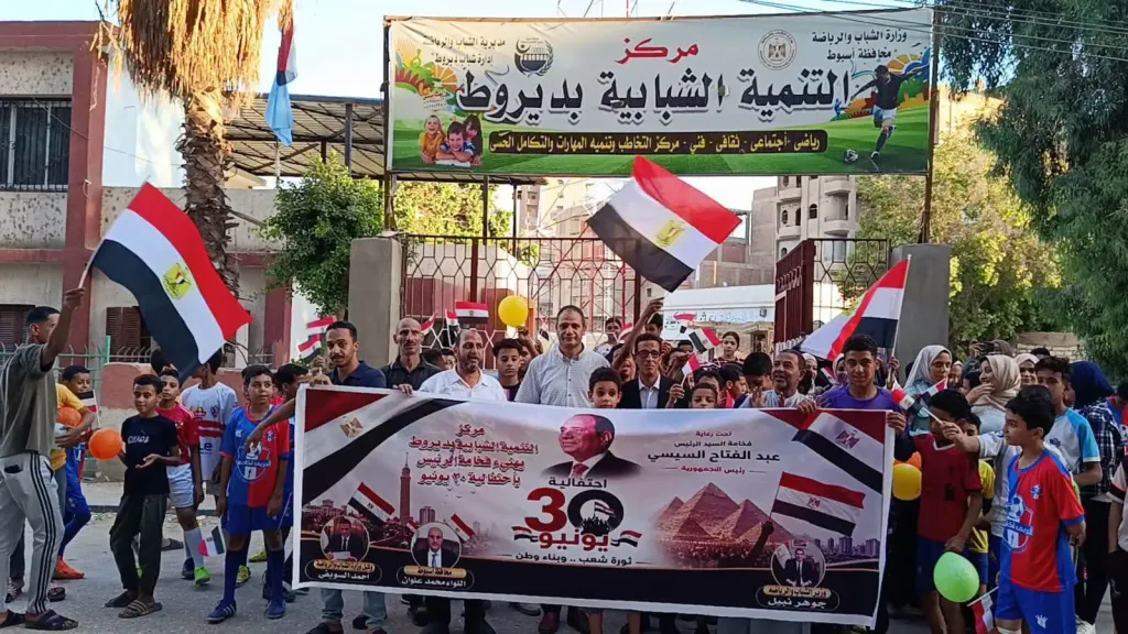 محافظ أسيوط: مراكز الشباب تحتفل بذكرى ثورة 30 يونيو بفعاليات وطنية لتعزيز