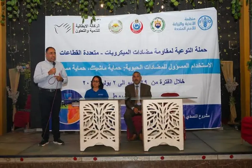 محافظ أسيوط: ختام فعاليات الحملة الموسعة للتوعية بمخاطر مقاومة مضادات الميكروبات