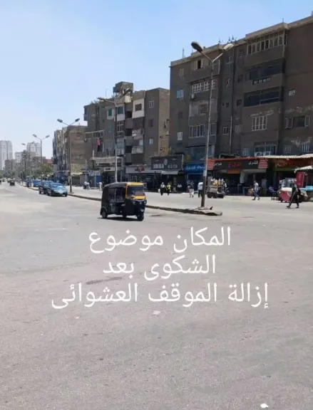 محافظة الجيزة تنفذ حملة لفض الموقف العشوائي للتوك توك بمنطقة المجزر الآلي