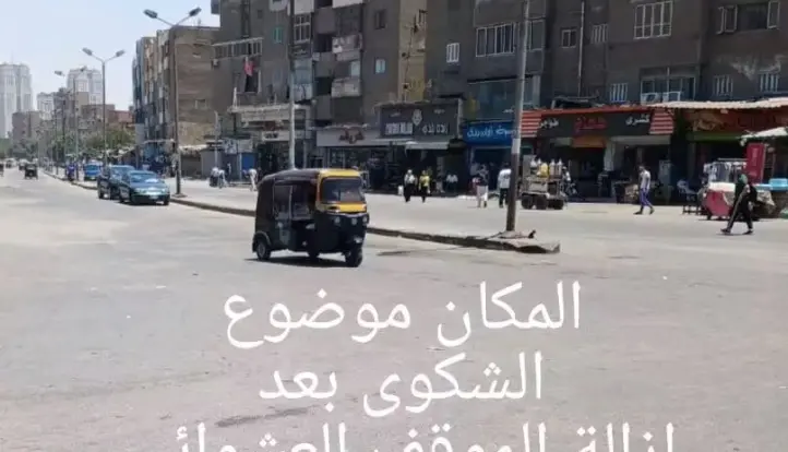 محافظة الجيزة تنفذ حملة لفض الموقف العشوائي للتوك توك بمنطقة المجزر الآلي