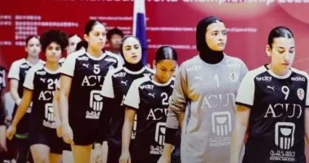 منتخب شابات كرة اليد يصل القاهرة اليوم بعد المشاركة فى بطولة العالم