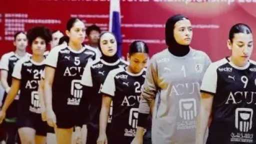منتخب شابات كرة اليد يصل القاهرة اليوم بعد المشاركة فى بطولة العالم