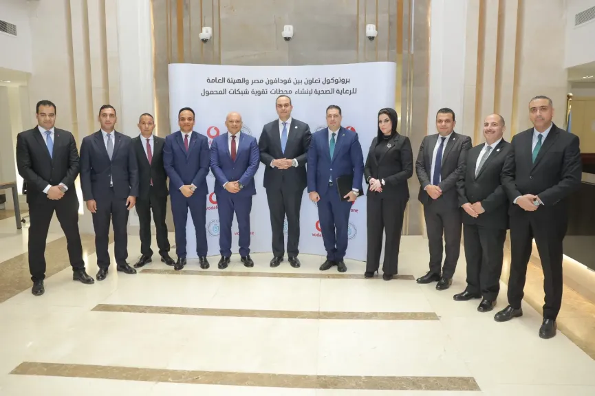 ڤودافون مصر والهيئة العامة للرعاية الصحية توقعان بروتوكول تعاون لتعزيز جاهزية الخدمات الصحية