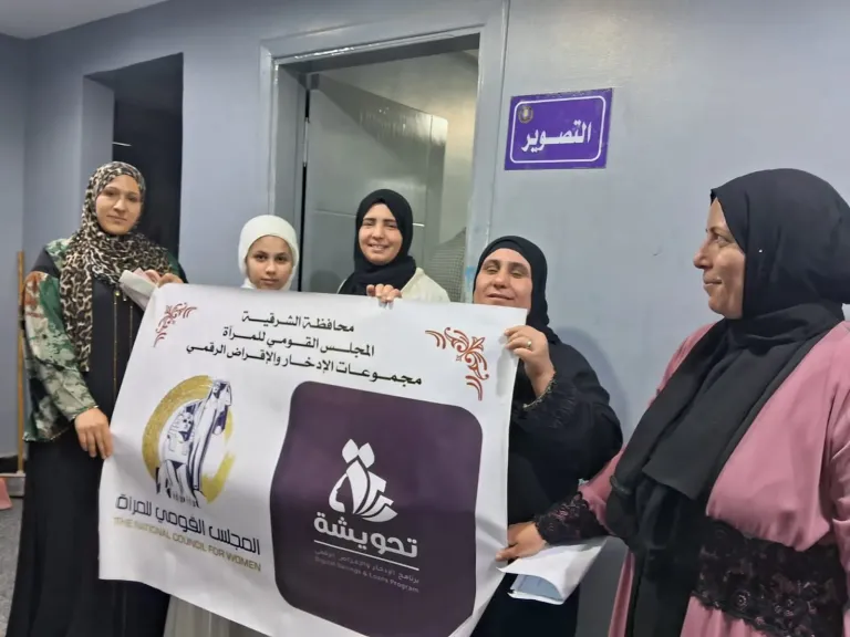القومي للمرأة بالشرقية يستخرج 1000 بطاقة رقم قومي مجانًا للسيدات