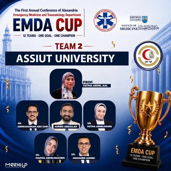 فريق بوحدة طب الطوارئ بجامعة أسيوط يحصد المركز الثاني في مسابقة ”EMDA CUP”