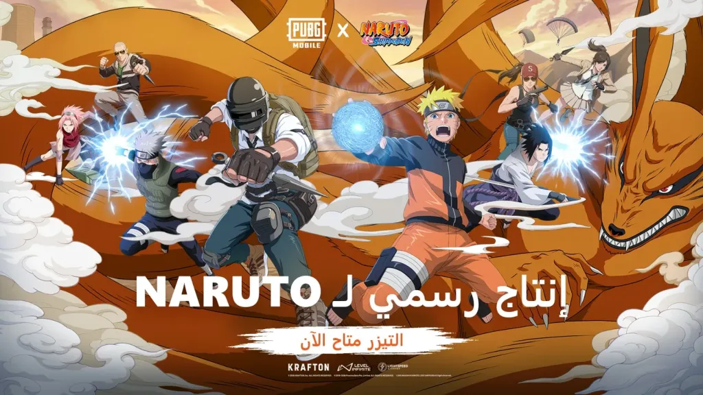 عرض تشويقي جديد من استوديو بييرو وببجي موبايل قبيل إطلاق تحديث ناروتو شيبودن المنتظر