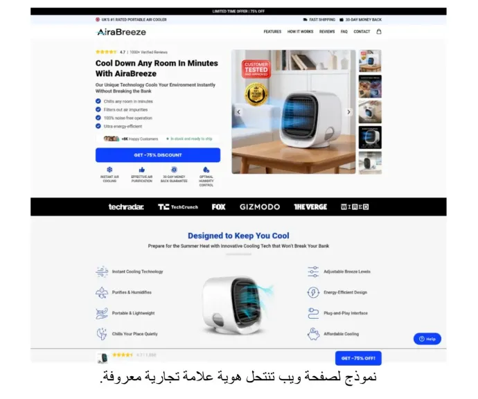 المحتالون يستغلون موجة الحرّ الصيفية بعروض وهمية على أجهزة التكييف