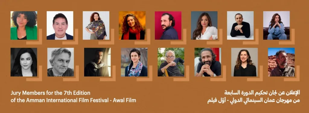 هند صبرى وخالد عبد الله ضمن لجان تحكيم الدورة 7 من مهرجان عمان السينمائى
