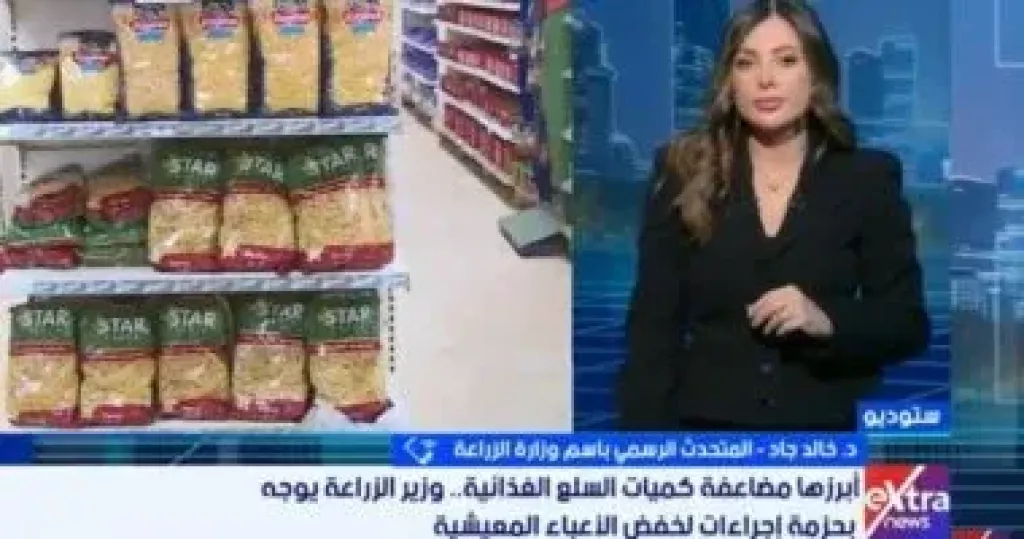 الزراعة: طرح منتجات الوزارة بأسعار مخفضة 25% عن مثيلاتها في الأسواق