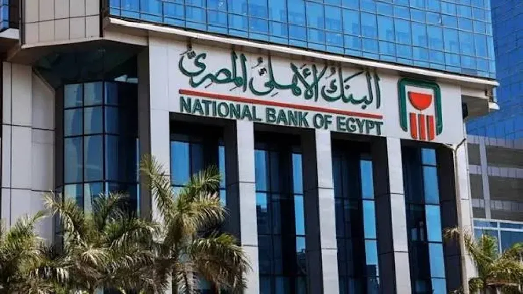 البنك الأهلي المصري يفوز بجائزة ضمن جوائز MENA Banking Excellence Awards 2026