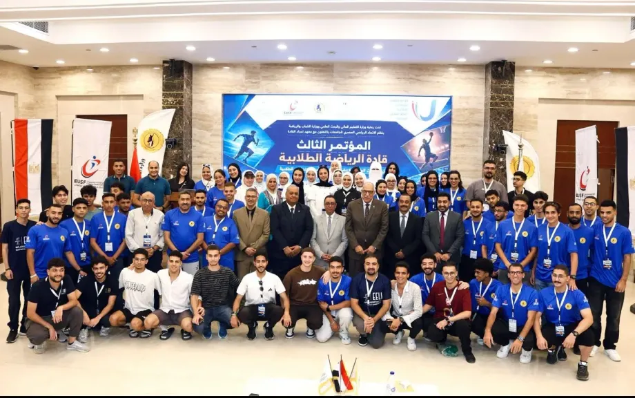 انطلاق المؤتمر الثالث لقادة الاتحادات الطلابية الرياضية بالإسماعيلية