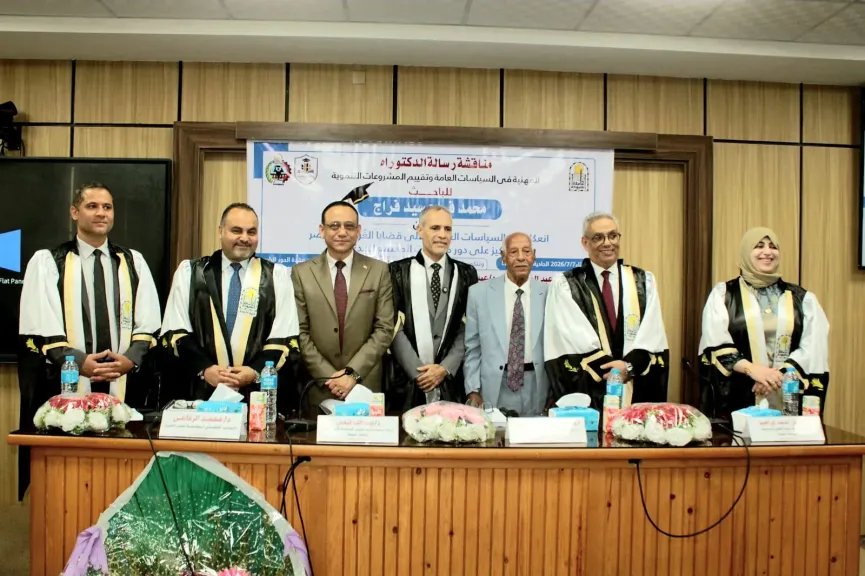 كلية التجارة بجامعة أسيوط تواصل مناقشات رسائل الدكتوراه المهنية
