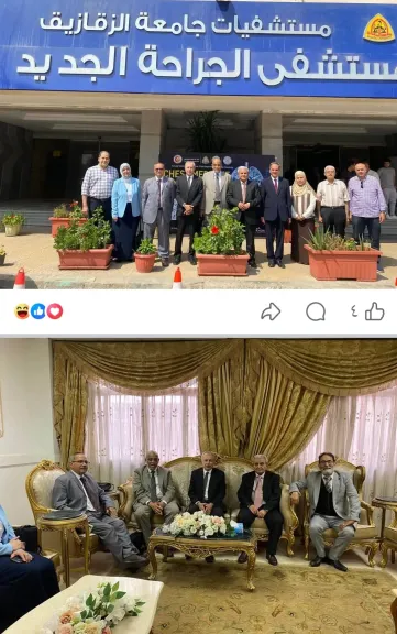 طب جامعة الزقازيق يستقبل فريق تقييم برنامج الباطنة العامة بالبورد العربي