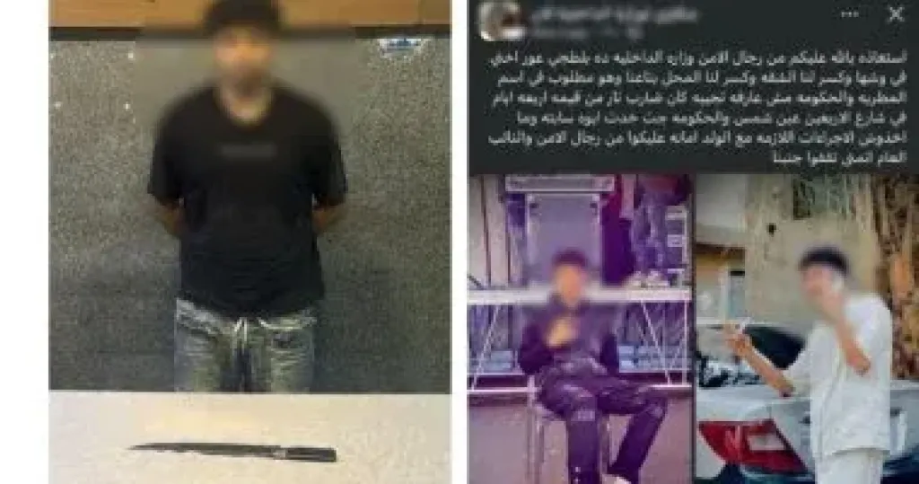 الداخلية تكشف ملابسات ضرب شاب سيدة رفضت خطوبته بالقاهرة