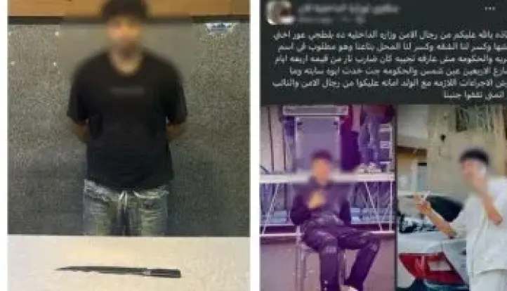 الداخلية تكشف ملابسات ضرب شاب سيدة رفضت خطوبته بالقاهرة