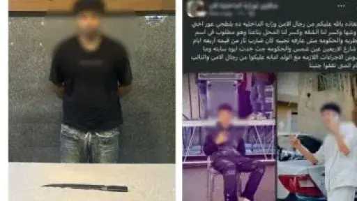الداخلية تكشف ملابسات ضرب شاب سيدة رفضت خطوبته بالقاهرة