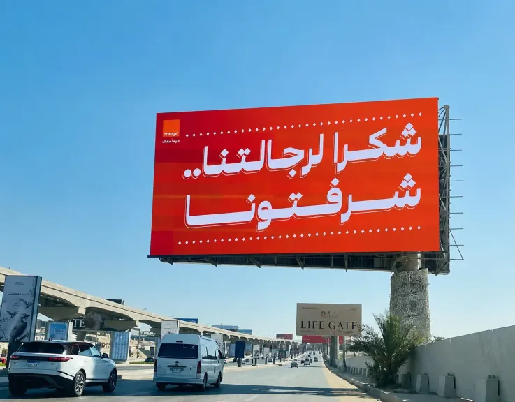 من قلب كل مصري.. أورنچ مصر توحد رسالتها لشكر أبطالنا الرياضيين