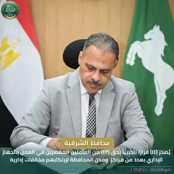 صحة الشرقية: غلق 6مخابروتحرير 31محضر بحملة بمركز ابوحماد