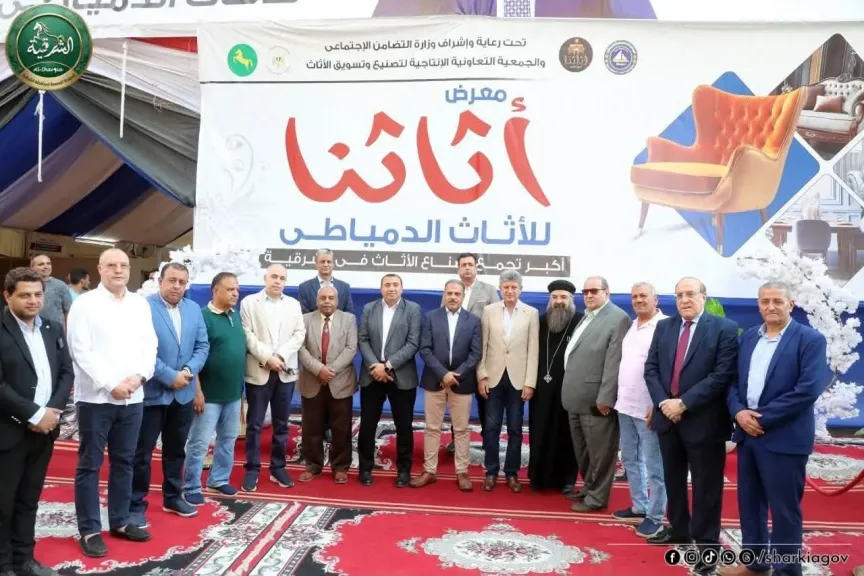 محافظ الشرقية يفتتح معرض «أثاثنا» للأثاث الدمياطي بمدينة الزقازيق