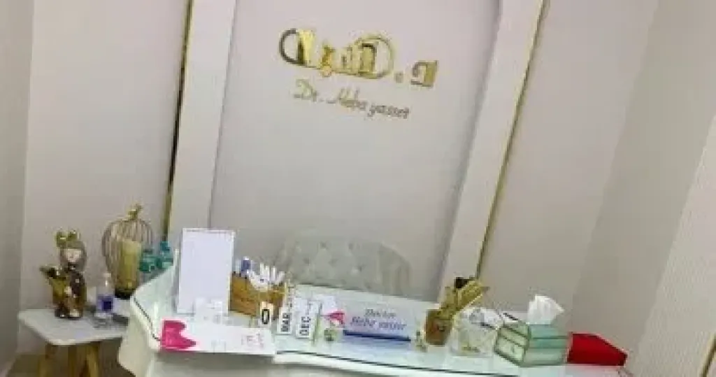 وزارة الصحة تغلق منشأتين غير مرخصتين بالإسماعيلية والجيزة وتضبط منتحلة صفة طبيب