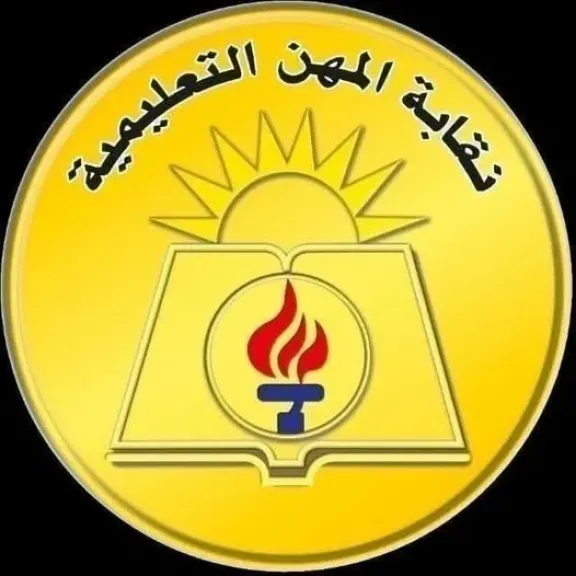 تعرض معلمة لأزمة صحية مفاجئة أثناء المراقبة على امتحانات الثانوية العامة ببلقاس